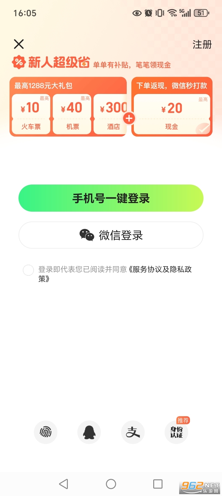 ͬ�����йٷ�app��ͼ4