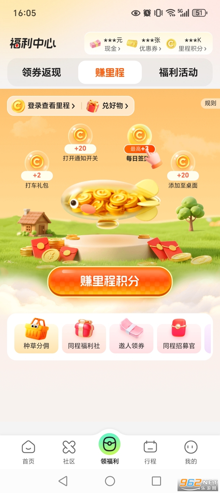 ͬ�����йٷ�app��ͼ2