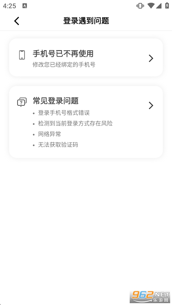 滴滴车主app官方版截图3