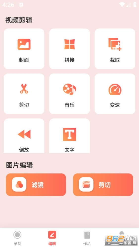 ȫ��¼�������ֻ����ͼ0