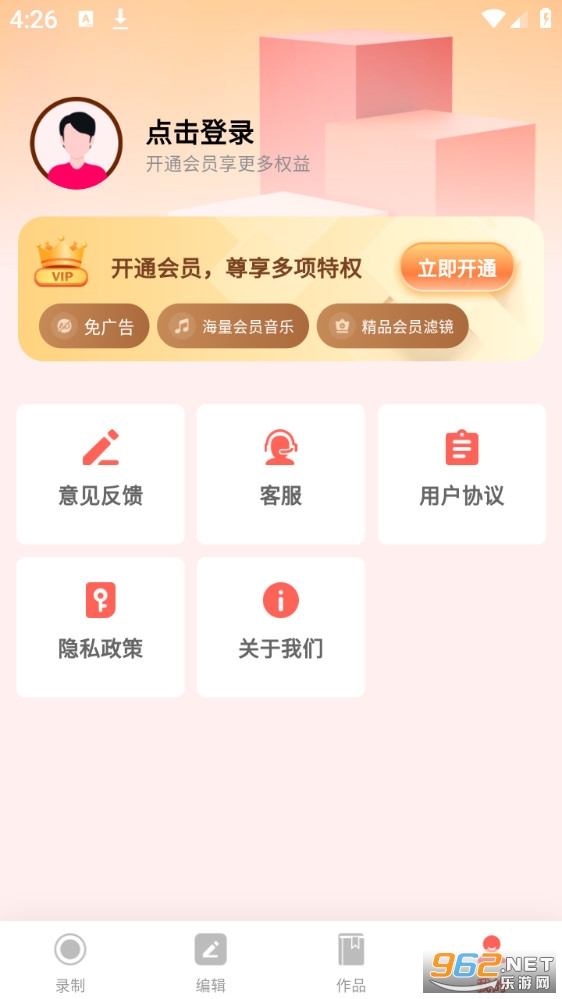 ȫ��¼�������ֻ����ͼ3