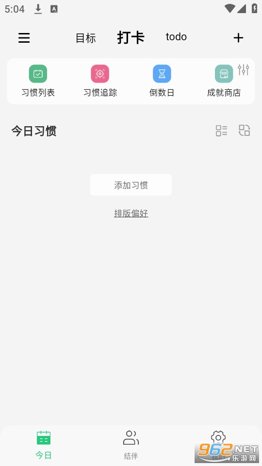 С��âapp�ٷ����ͼ0