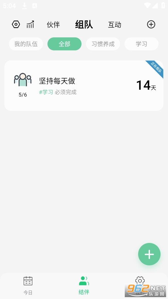 С��âapp�ٷ����ͼ2
