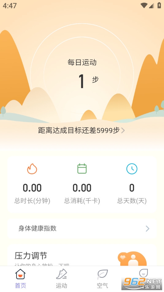 ���ټƲ�app��ͼ0