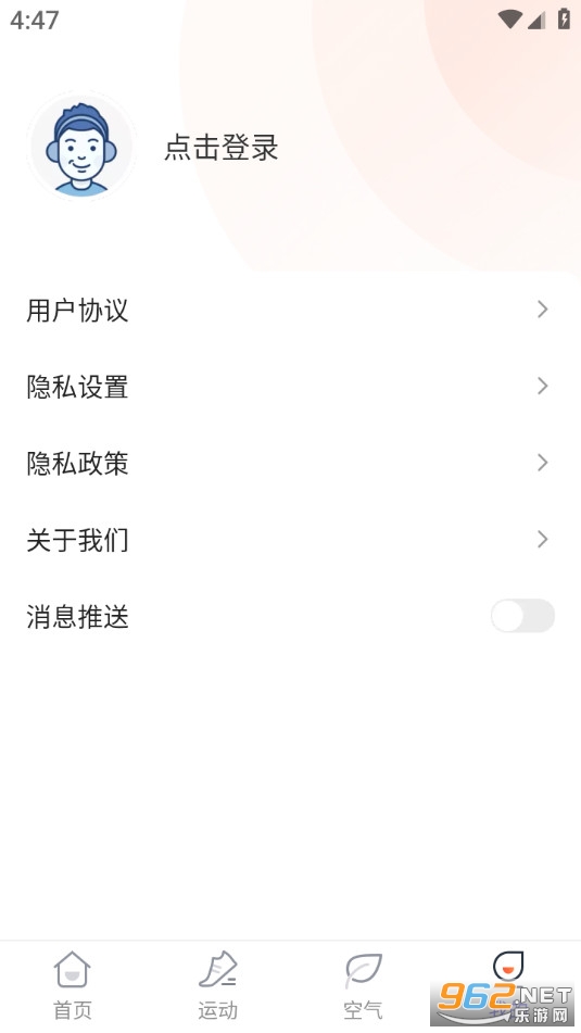 ���ټƲ�app��ͼ4