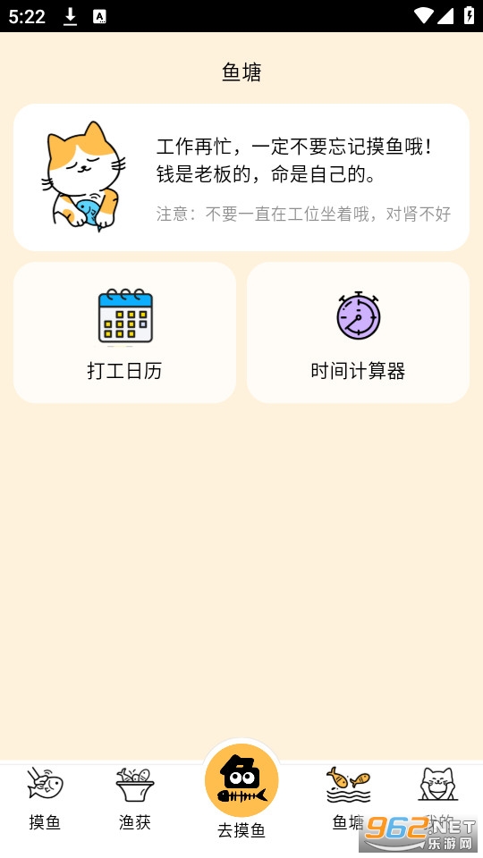 ����ʱ���ֻ����ͼ4