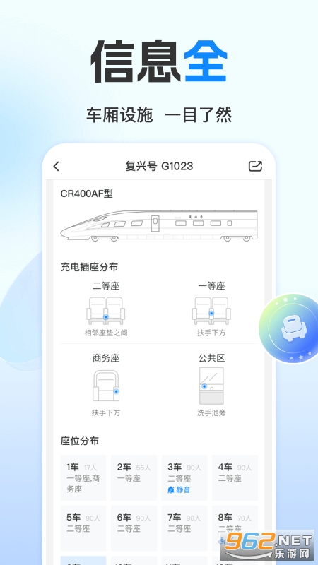 �����ܼ�app��ͼ4