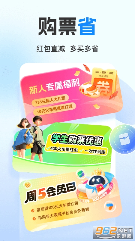 �����ܼ�app��ͼ1