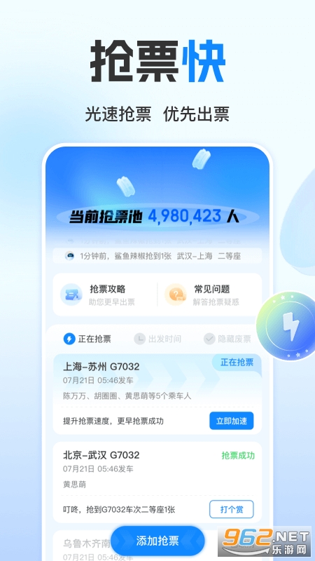 �����ܼ�app��ͼ2
