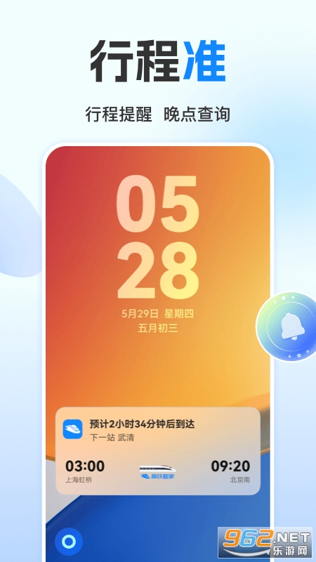 �����ܼ�app��ͼ3