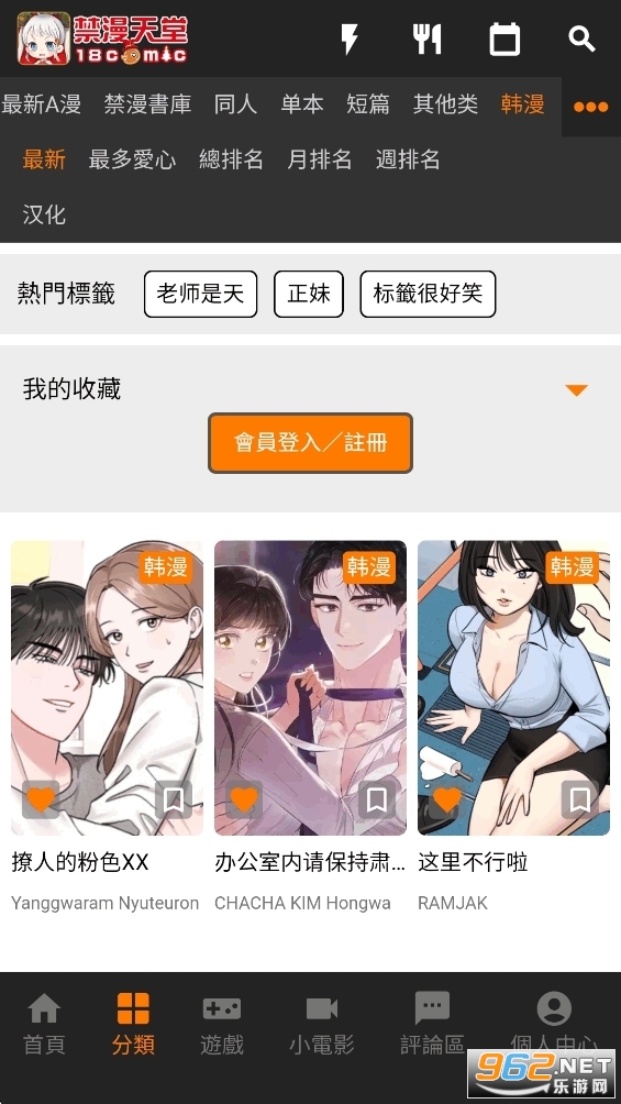 ��������18���°汾��ͼ2
