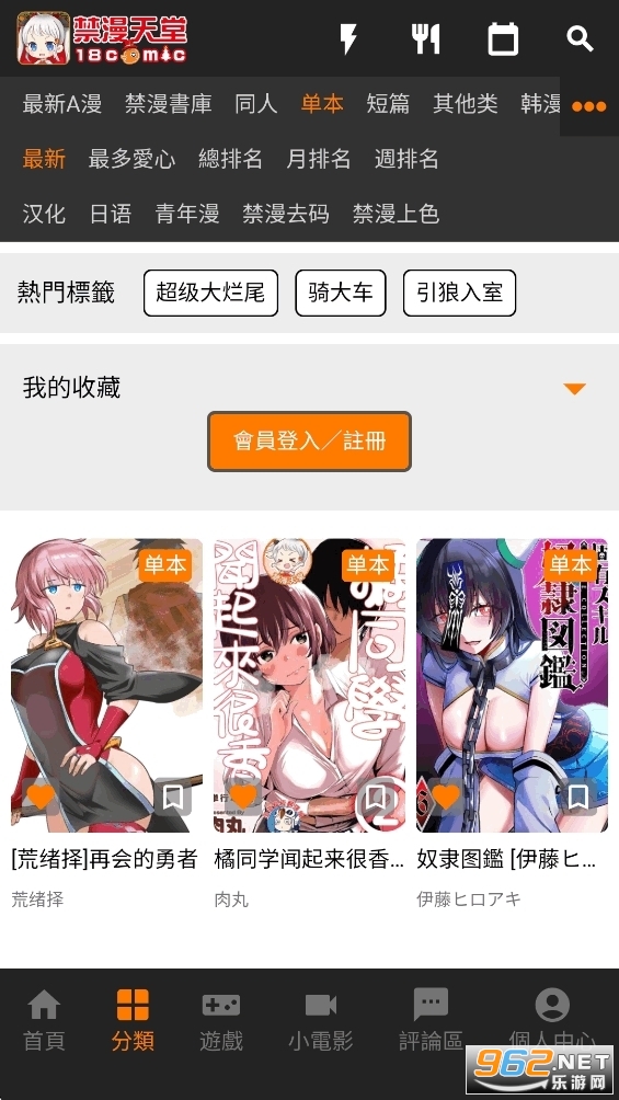 ��������18���°汾��ͼ1