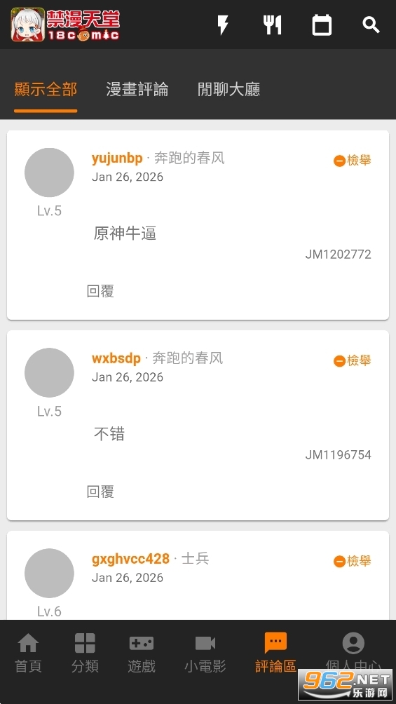 ��������18���°汾��ͼ4