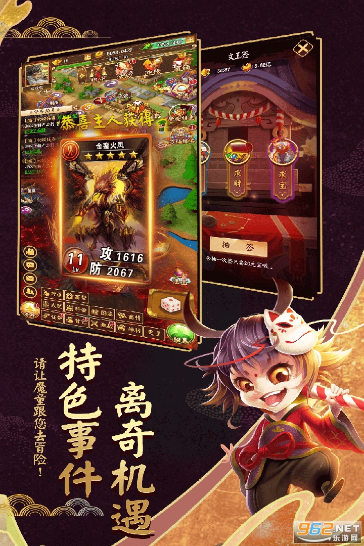 ���׷��񴫾��ΰ��ͼ2