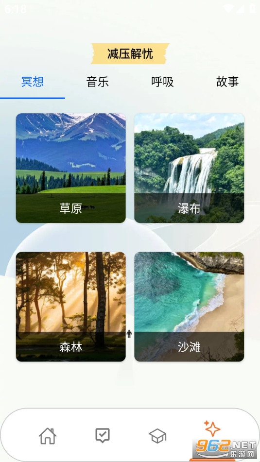 �����ǻ����°��ͼ4