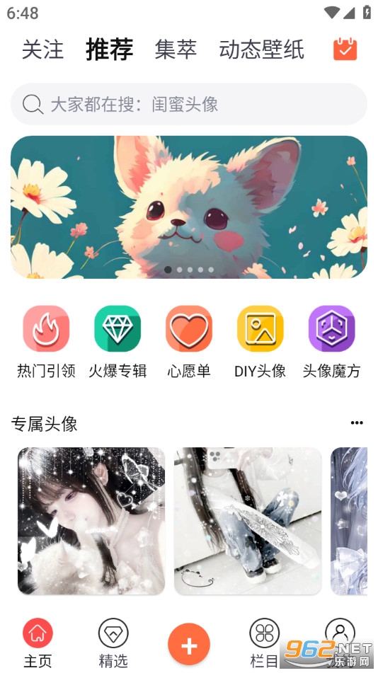 ��ݮ���°��ͼ0