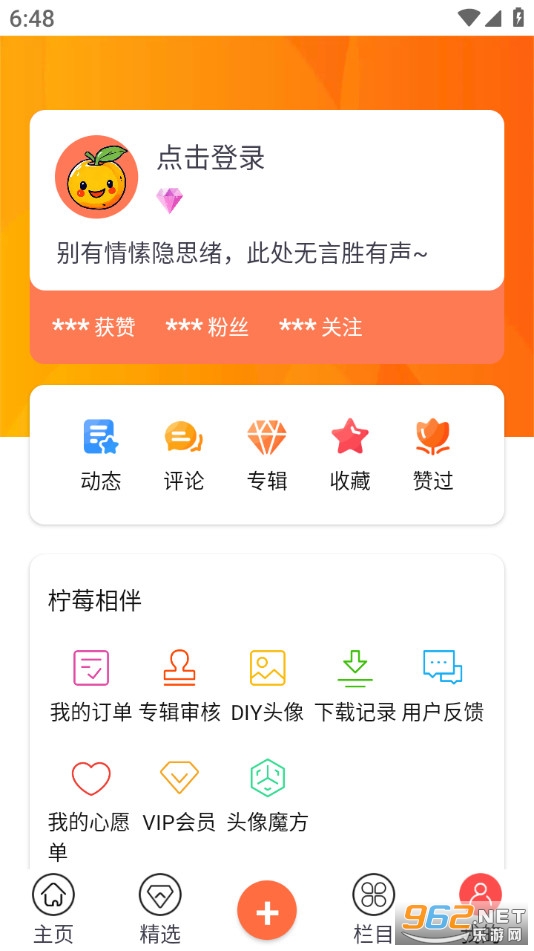 ��ݮ���°��ͼ2