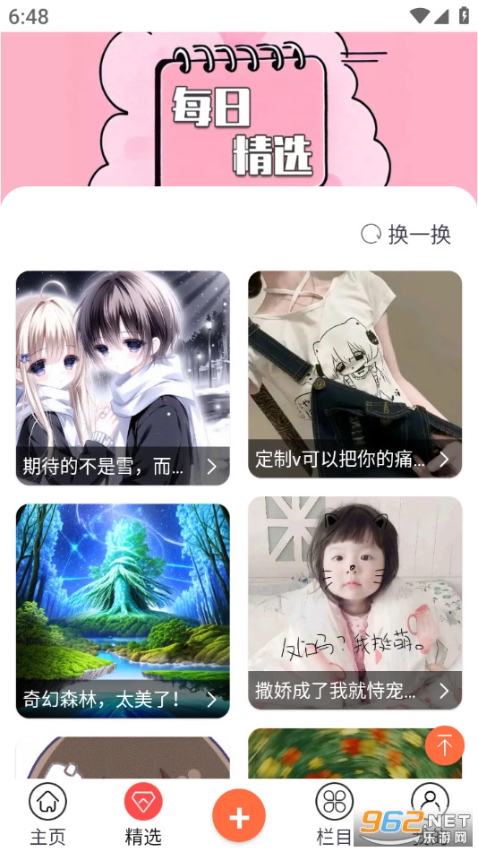 ��ݮ���°��ͼ1