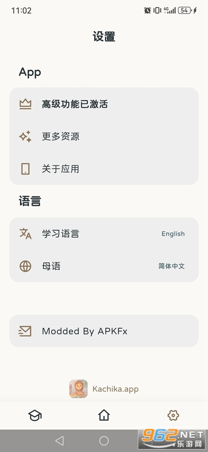 KaChiKa�ٷ���v0.5.0��ͼ4