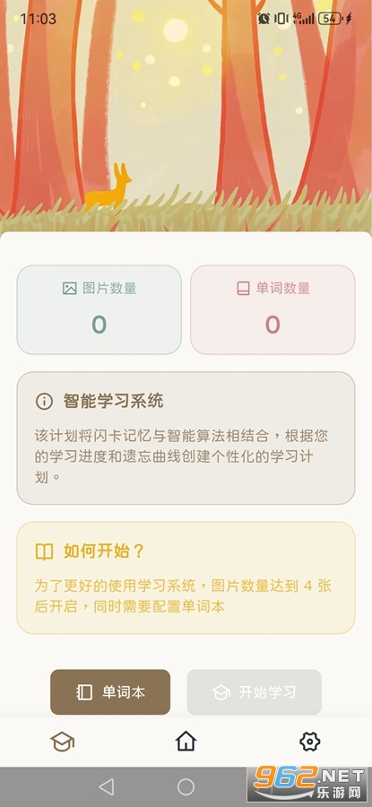 KaChiKa�ٷ���v0.5.0��ͼ5