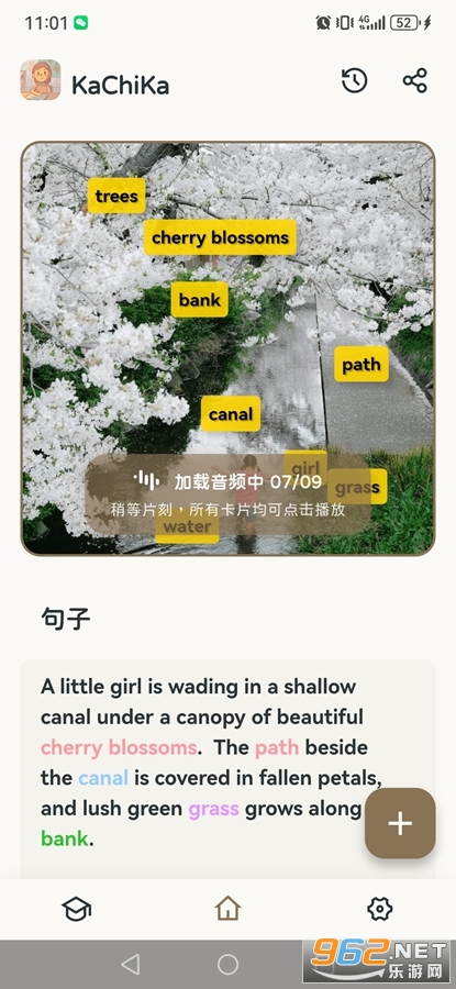KaChiKa�ٷ���v0.5.0��ͼ3