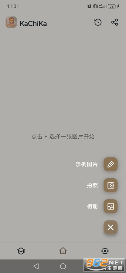 KaChiKa�ٷ���v0.5.0��ͼ2