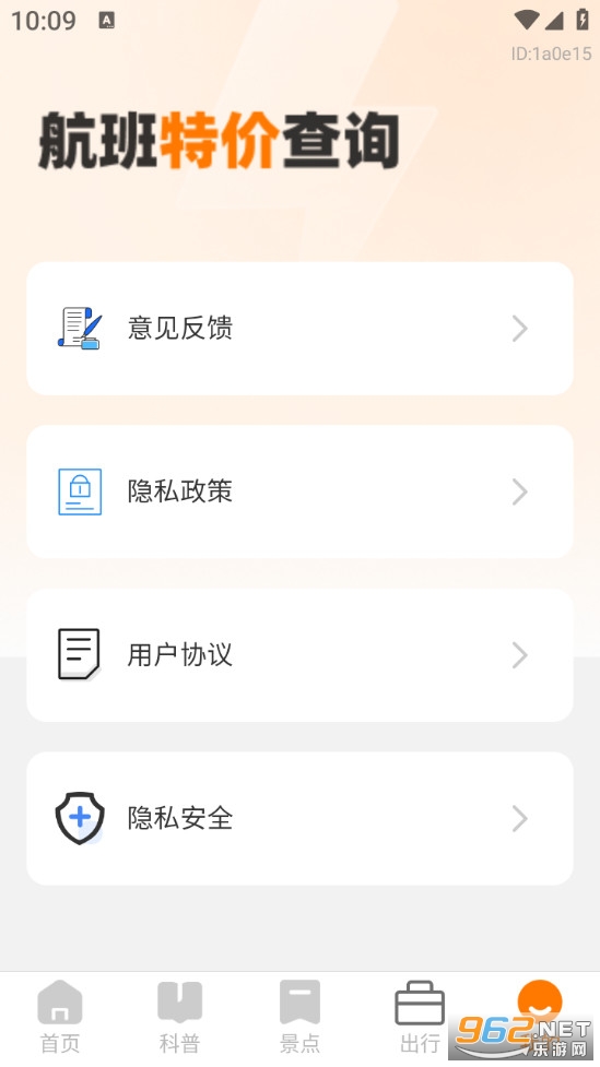 �����ؼ۲�ѯ���°��ͼ5