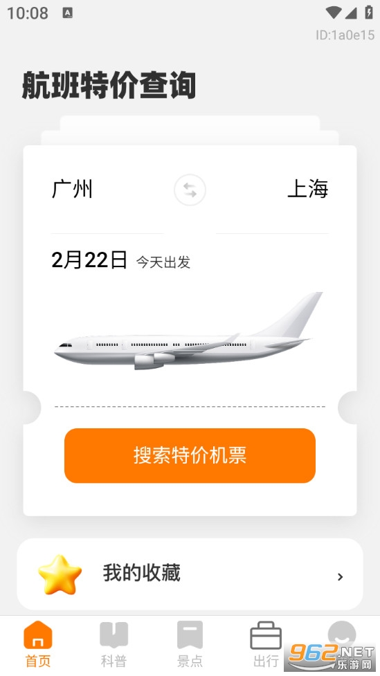 �����ؼ۲�ѯ���°��ͼ0