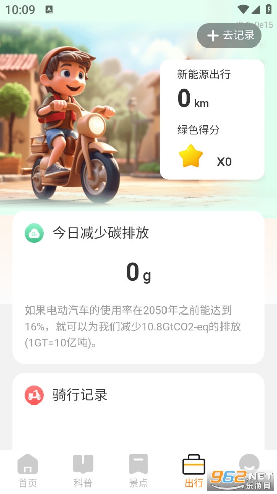 �����ؼ۲�ѯ���°��ͼ4