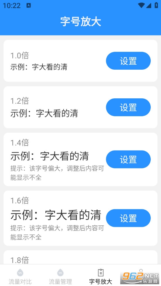 ��������WiFi��׿���ͼ1