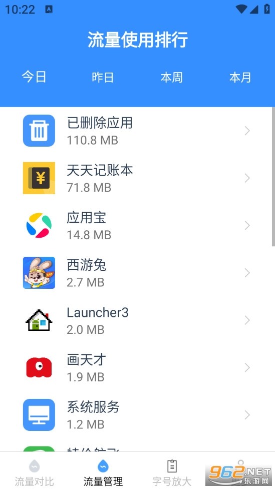 ��������WiFi��׿���ͼ3