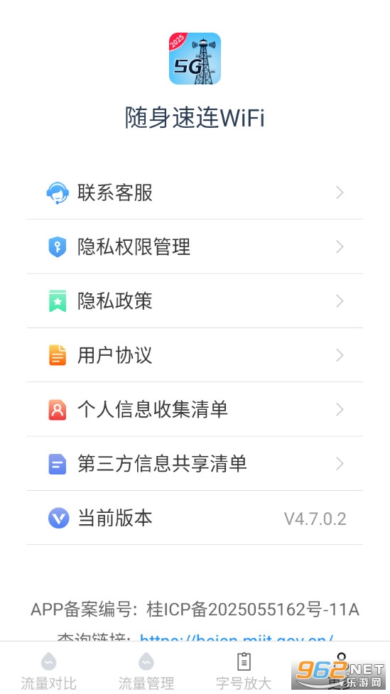 ��������WiFi��׿���ͼ2
