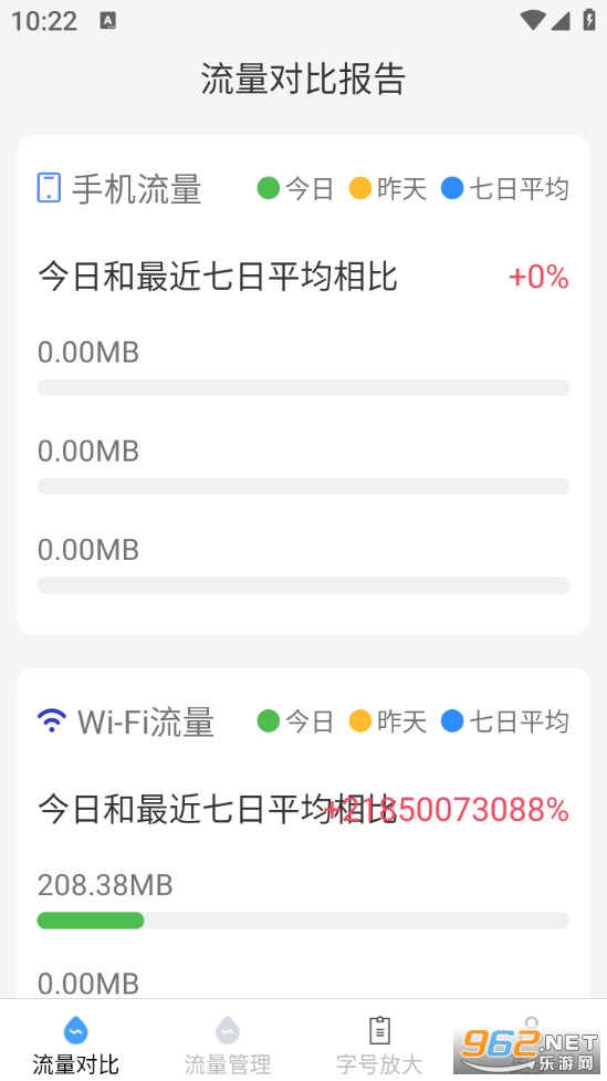 ��������WiFi��׿���ͼ0