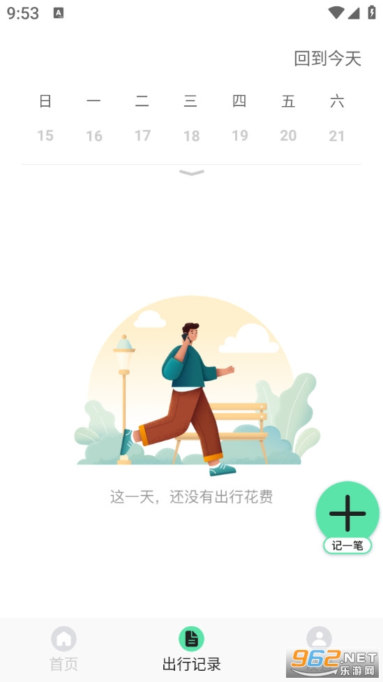���й���һ��ͨ�ֻ����ͼ2