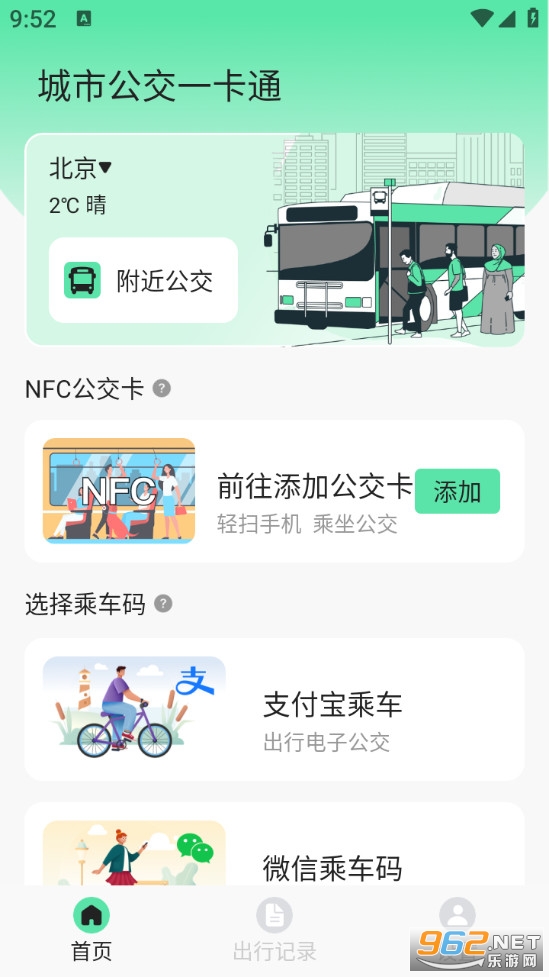 ���й���һ��ͨ�ֻ����ͼ0