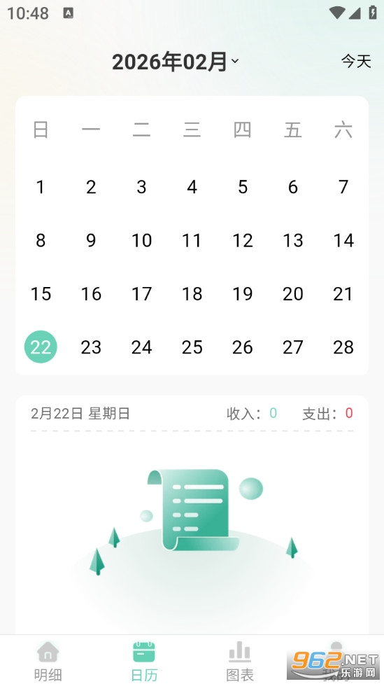������˱��ֻ����ͼ2