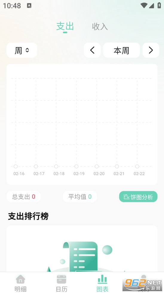������˱��ֻ����ͼ3
