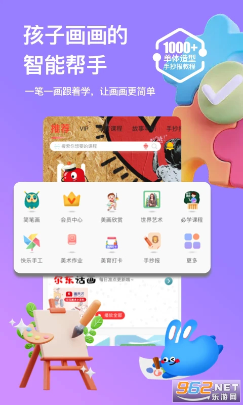 ����Źٷ���v2.1.0��ͼ4