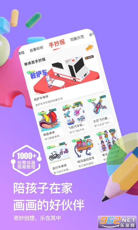 ����Źٷ���v2.1.0��ͼ0