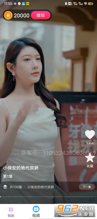 С��̾�app��ͼ1