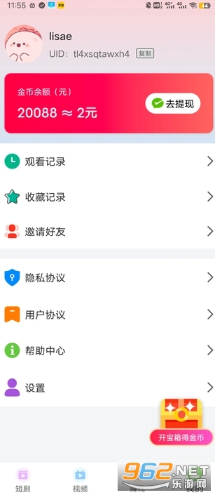 С��̾�app��ͼ3