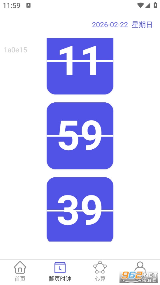 ��ͨ������׿���ͼ2
