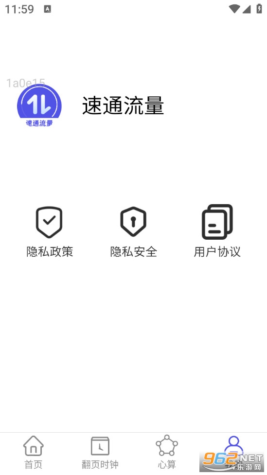 ��ͨ������׿���ͼ4
