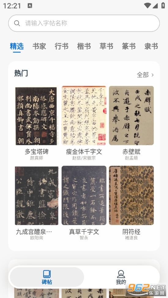 ī���鷨���°��ͼ0