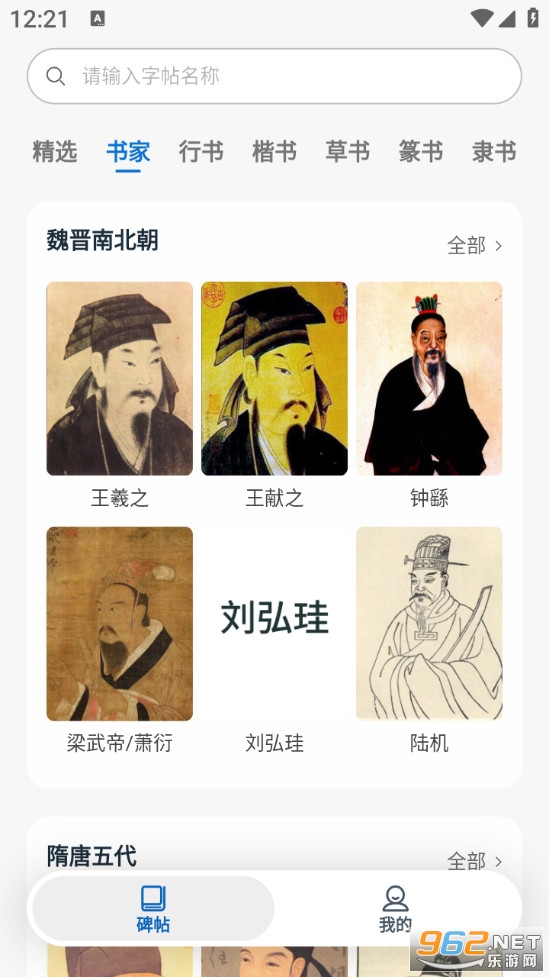 ī���鷨���°��ͼ3