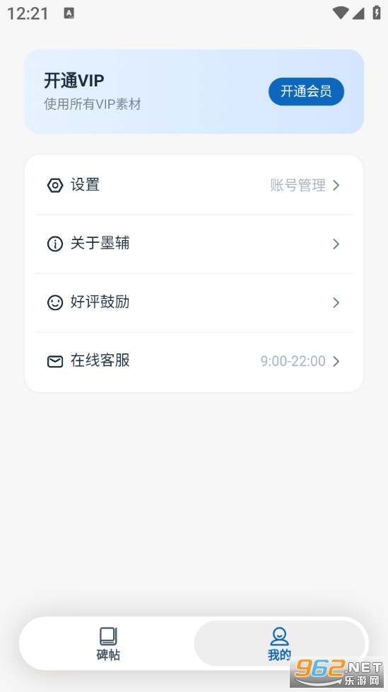ī���鷨���°��ͼ2
