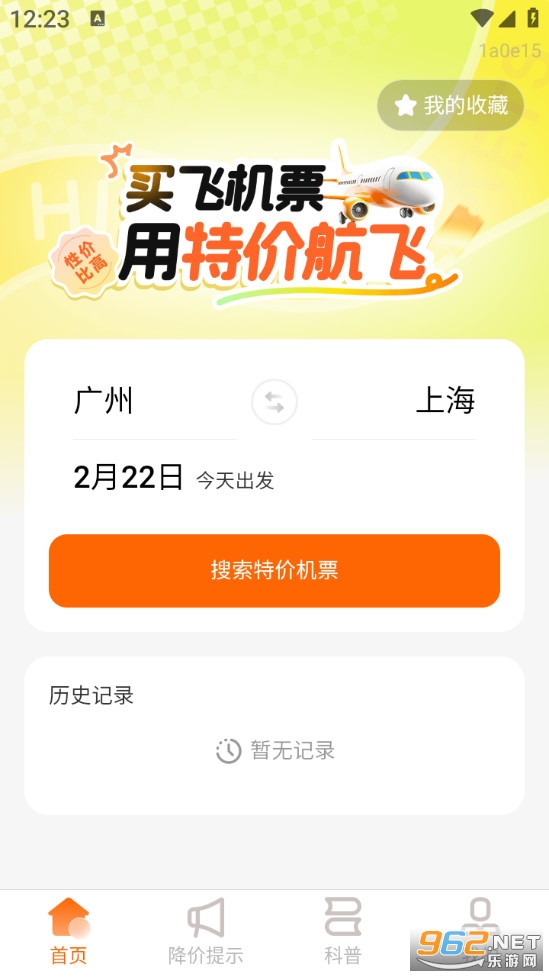 �ؼۺ��ɹٷ����ͼ1