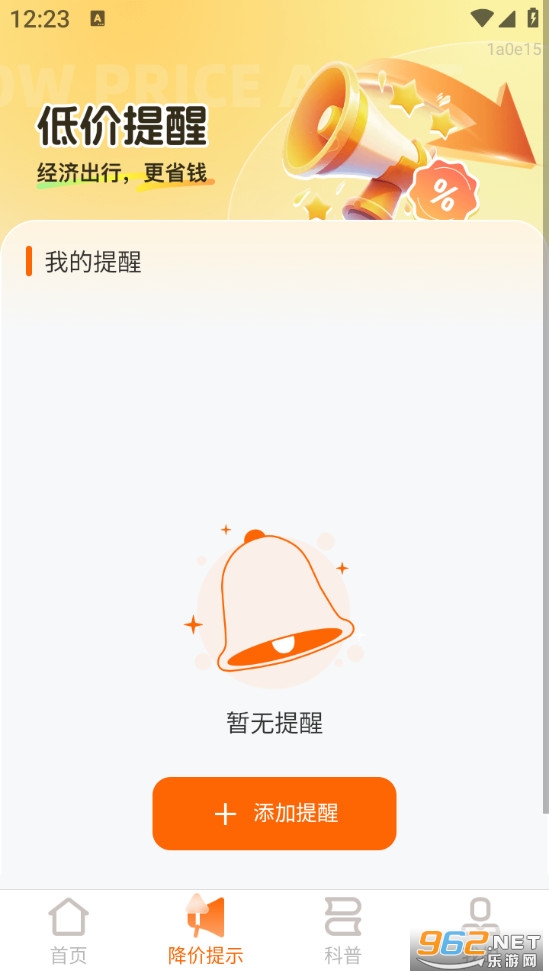 �ؼۺ��ɹٷ����ͼ2