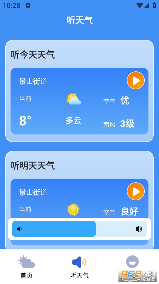 ����׼�㱨appv1.0.0��ͼ2