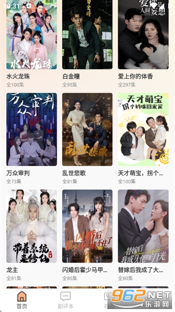 ��Ѷ̾翴���ֻ���v1.0.1��ͼ2